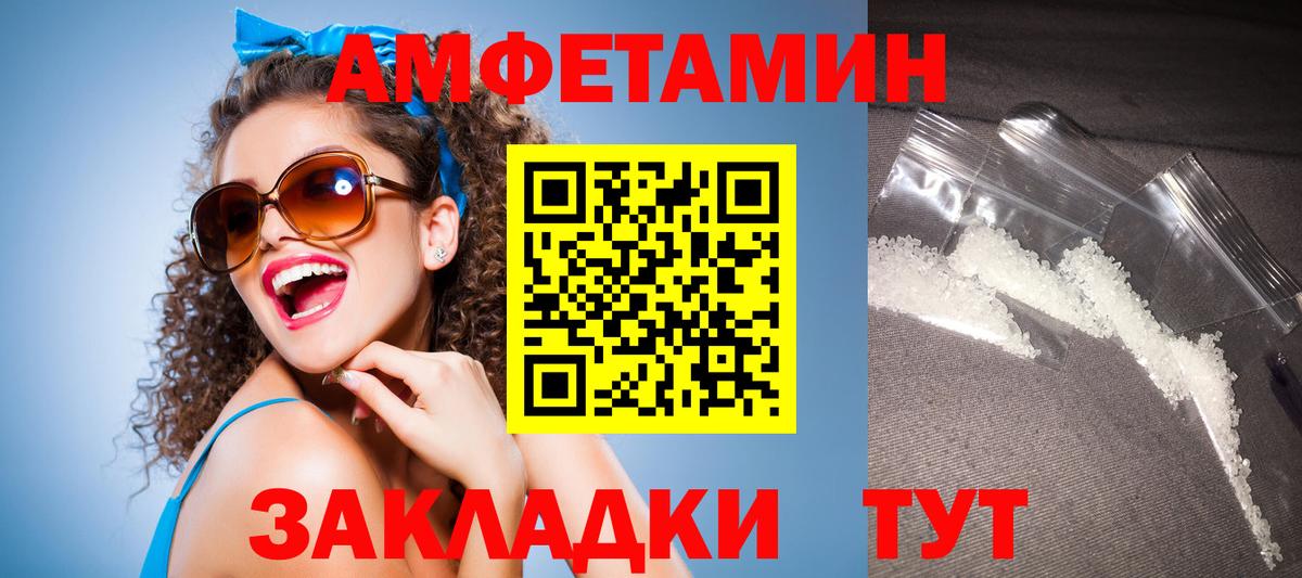Кубинка  АМФ Premium  маркетплейс Telegram  Вход с VPN 