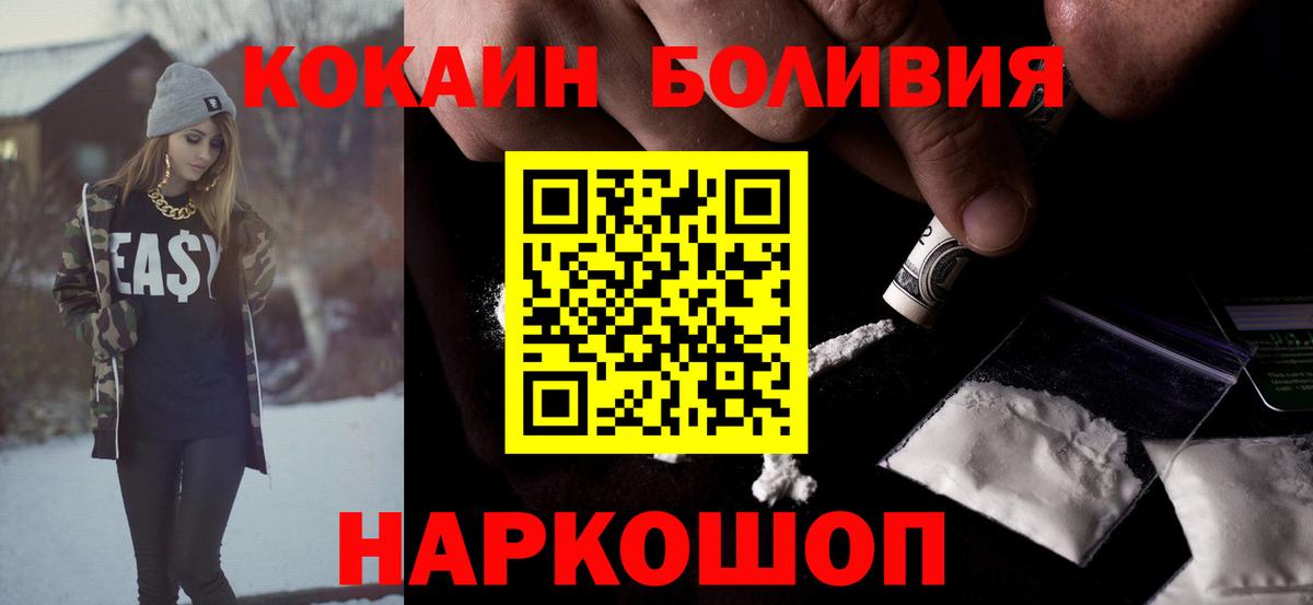 КОКАИН FishScale Кубинка
