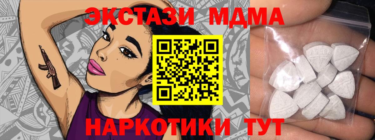 Экстази  Вход с VPN  Экстази TESLA  Кубинка  Экстази Punisher 