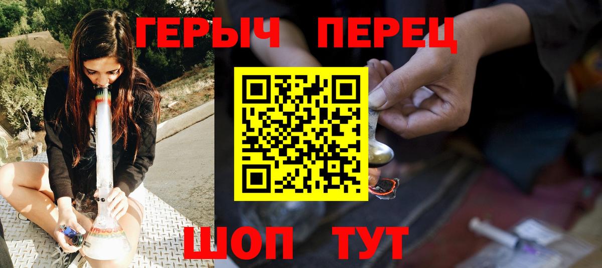 Меф МЯУ МЯУ   ГАШИШ  Вход с VPN  Кубинка  КОКАИН  ГАШ  Марихуана 