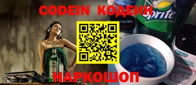метадон Канаш