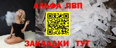 метадон Канаш