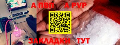 прущие крисы Камышлов