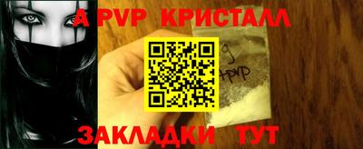 метадон Канаш