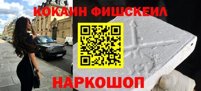 синтетический гашиш Кандалакша