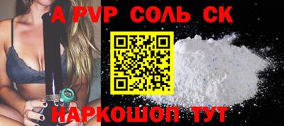 метадон Канаш