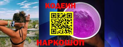 прущие крисы Камышлов