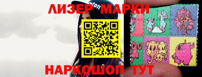 синтетический гашиш Кандалакша