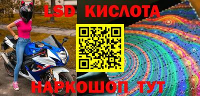 синтетический гашиш Кандалакша