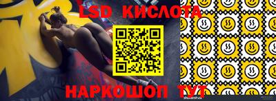 синтетический гашиш Кандалакша