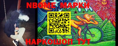 синтетический гашиш Кандалакша