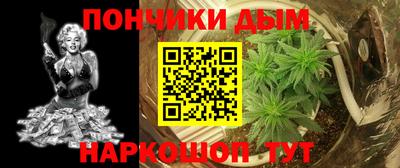 метадон Канаш