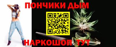 синтетический гашиш Кандалакша