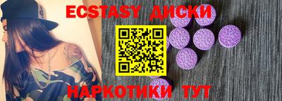 синтетический гашиш Кандалакша