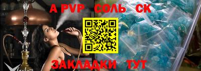 синтетический гашиш Кандалакша
