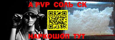 синтетический гашиш Кандалакша