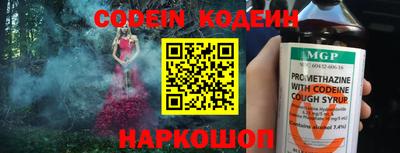 прущие крисы Камышлов