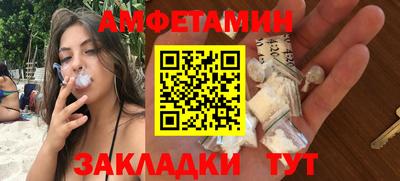 синтетический гашиш Кандалакша