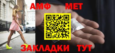 синтетический гашиш Кандалакша
