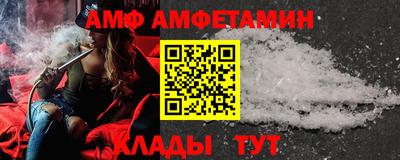 прущие крисы Камышлов