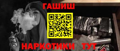 синтетический гашиш Кандалакша