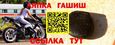 синтетический гашиш Кандалакша