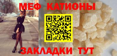 прущие крисы Камышлов