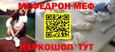 синтетический гашиш Кандалакша