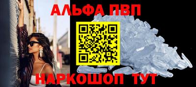 синтетический гашиш Кандалакша