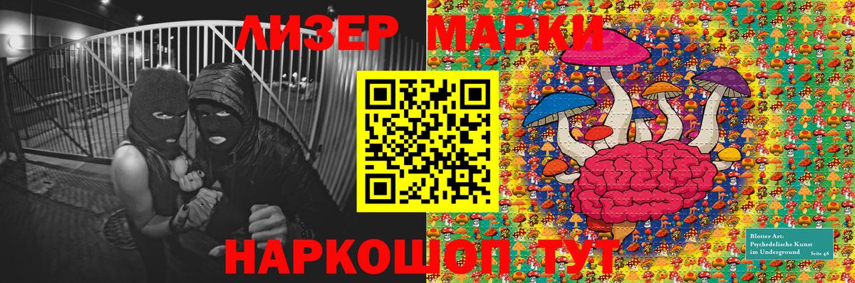 Наркотические марки 1,8мг  Вход с VPN  Кубинка 
