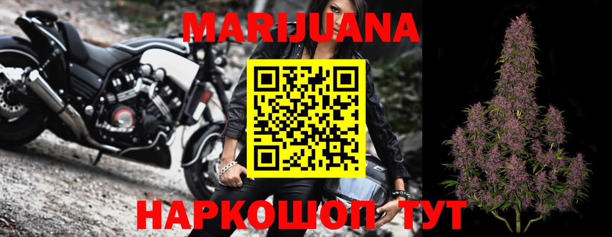 Канабис тримм  Канабис Ganja  МАРИХУАНА White Widow  Вход с VPN  Кубинка 